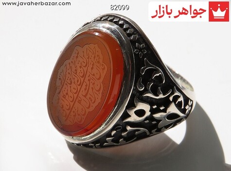 انگشتر نقره عقیق یمن مردانه [و من یتق الله] - 82099